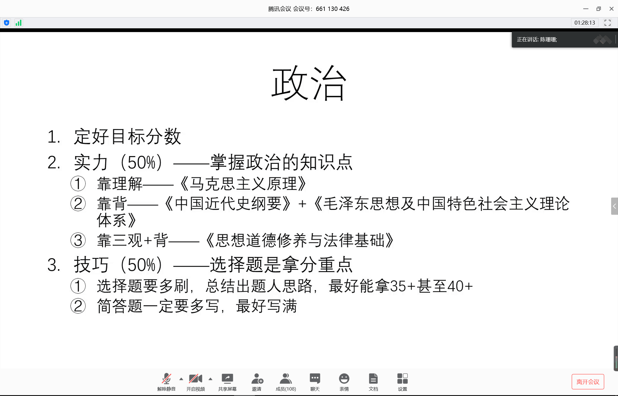 06092400921469.png 06092400921469.png