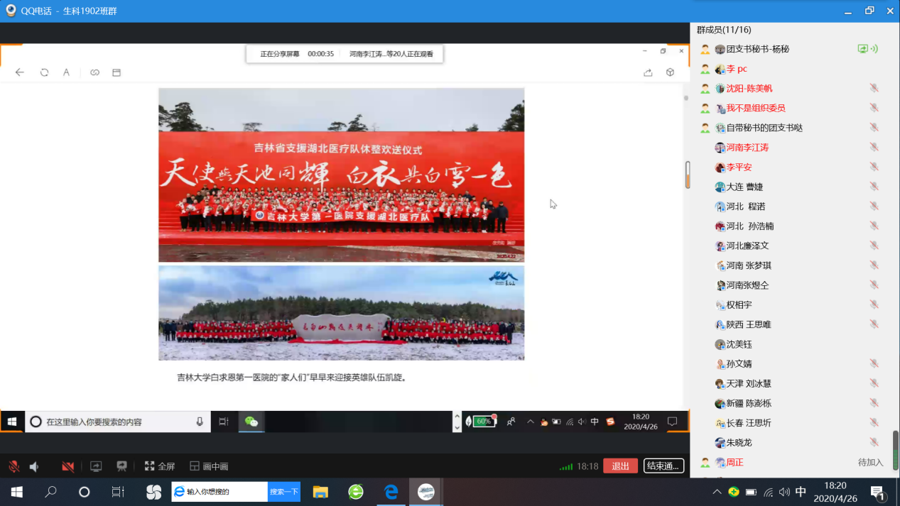 04090705510604.png 04090705510604.png